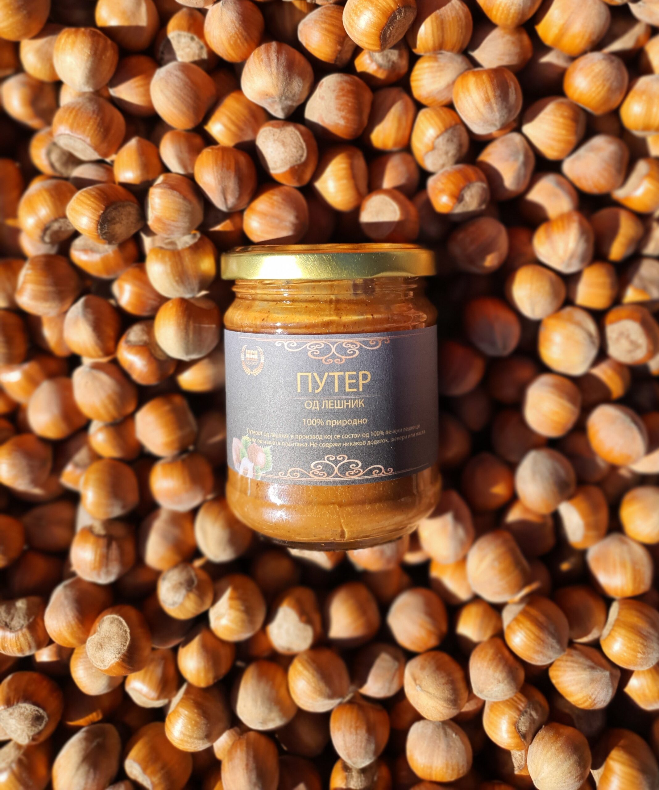 ПУТЕР ОД ЛЕШНИЦИ 200гр.